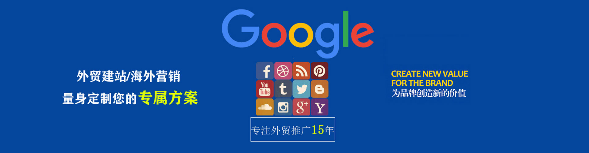 兴海竞价托管