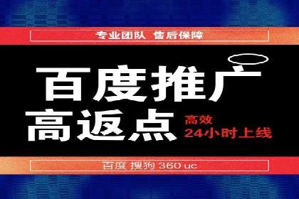 成功案例：竞价SEM托管助力企业拓展市场