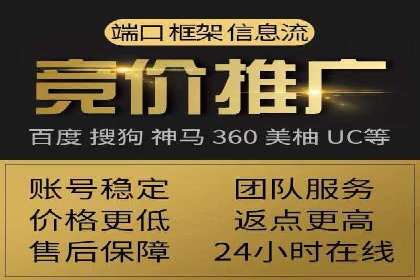 百度竞价广告的优化之路：某科技公司的成功经验